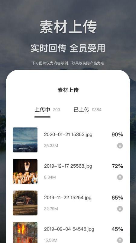 最新红色爆料网站下载,揭秘神秘事件背后的真相